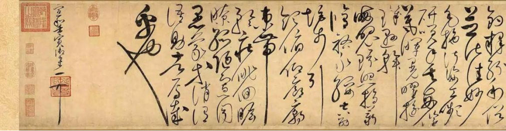 草书《千字文》，北宋宋徽宗赵佶书写的狂草作品，左侧为其花押，现藏辽宁省博物馆