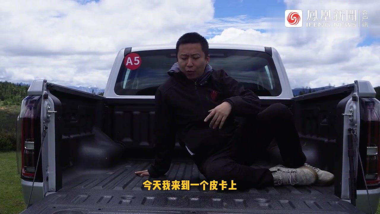 双面人出现了！江铃大道追光者香格里拉体验