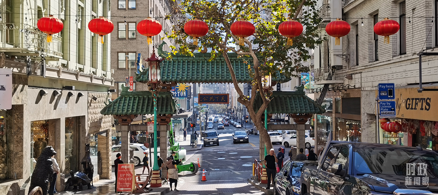 △旧金山唐人街。(总台央视记者郭鸿拍摄)