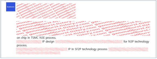 骁龙8 Gen3最新曝光:提供两个版本,性能大幅提升50%