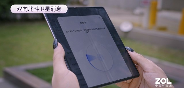 华为Mate X5上手体验:打造轻薄折叠屏体验新高峰