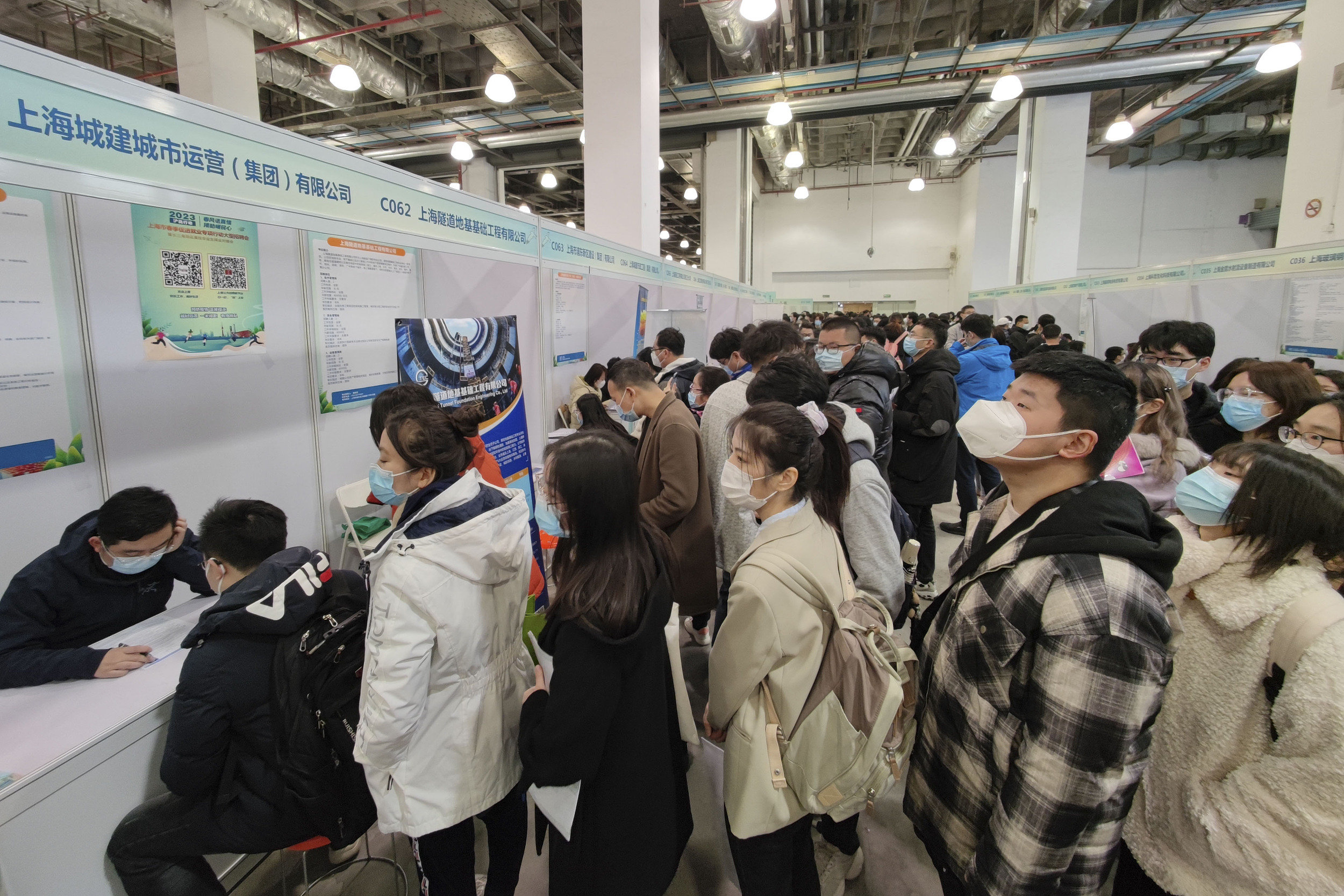 2023年2月25日，上海，“2023年上海市春季促进就业专项行动大型招聘会暨长三角地区高校毕业生择业对接会”在上海世贸商城举行。 视觉中国 图
