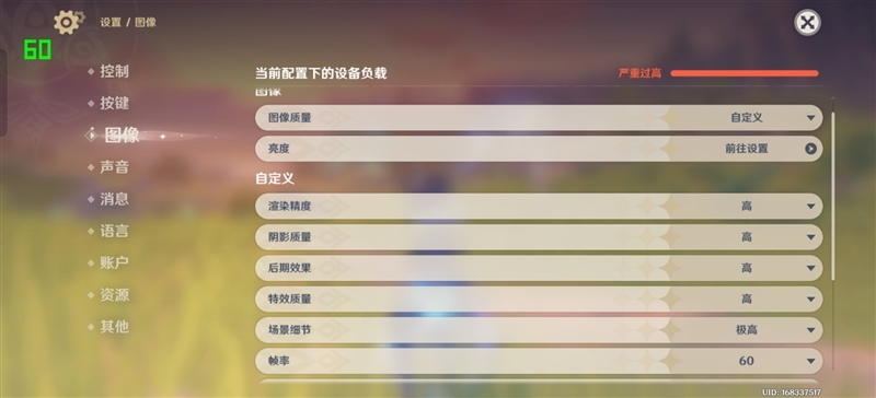 3千档质价比之王!真我GT5 Pro评测:同价位最能打的全能影像旗舰