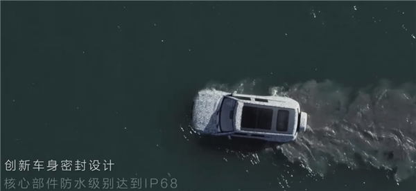 比亚迪仰望U8真能当船开?官方科普:被动技能 触发后可能导致不可逆损伤