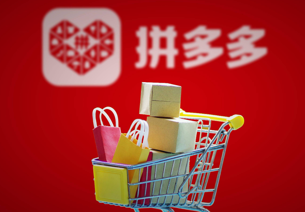 早资道|中国联通与腾讯合资公司云宙时代正式成立;拼多多否认总部从