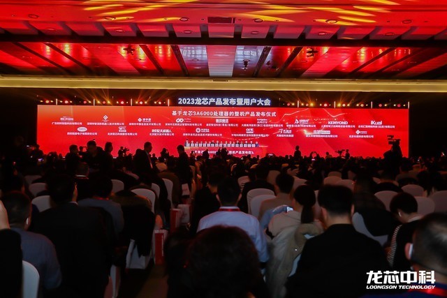 龙芯正式发布3A 6000处理器 全力打造IT产业新生态