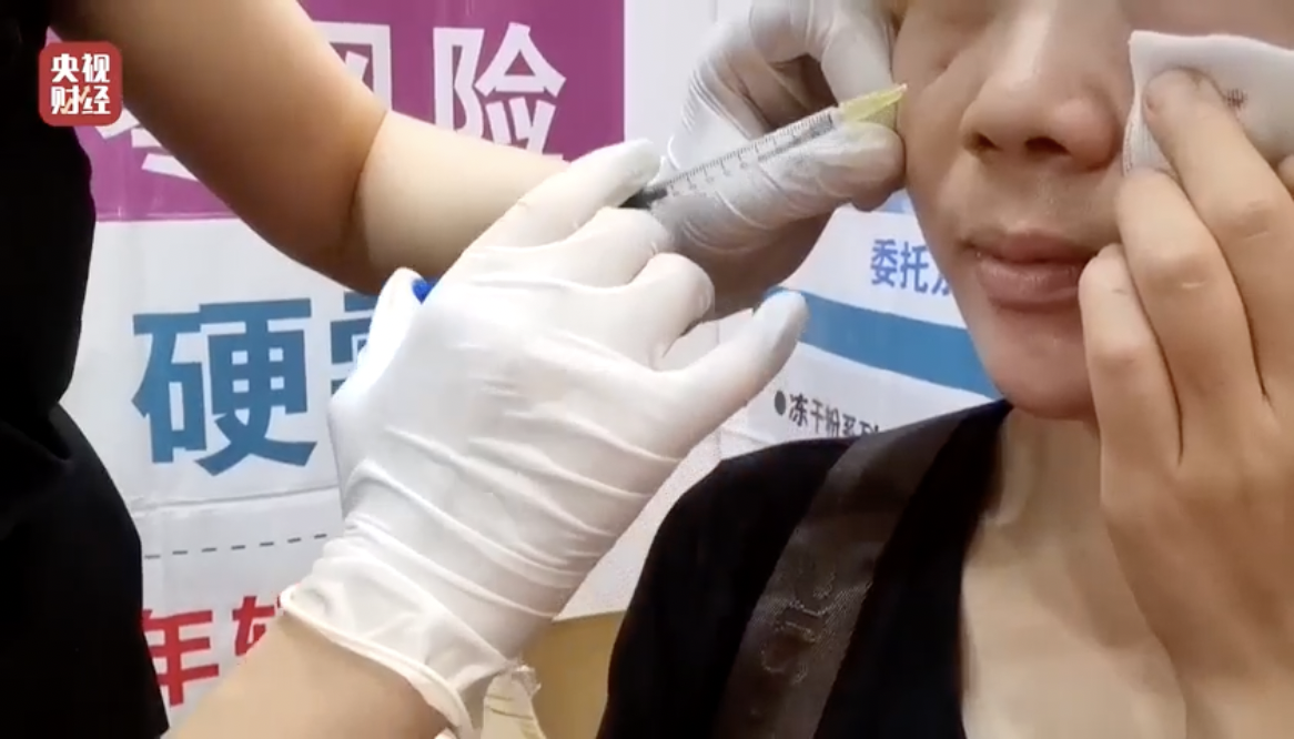 央视315曝光！不可注射美容针被“扎”至人脸，专家：或致毁容！涉事厂家：我卖菜刀的，你拿去杀人，跟我有关系吗？（注射美容技术）