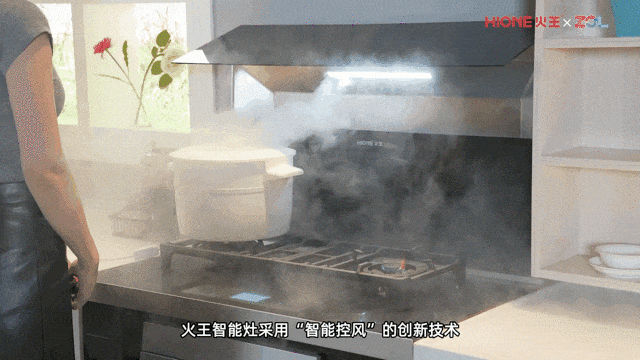 【有料评测】智享高端厨房 火王智能灶A3登峰“灶”极