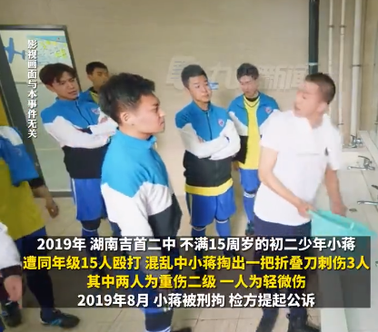 图自微博@九派新闻
