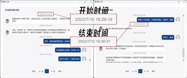 商务本标杆级体验 惠普战 X 锐龙版评测