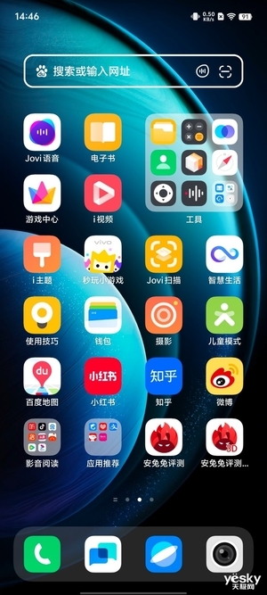 首发天玑9300旗舰芯,vivo X100带来满分旗舰体验