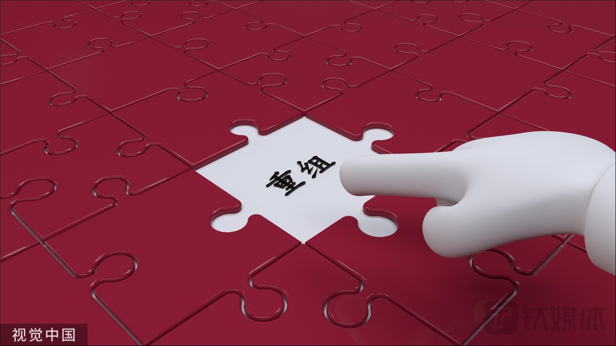 佳兆业发布123亿美元境外债务重组方案，但债权人小组尚未对此达成最终协议_凤凰网