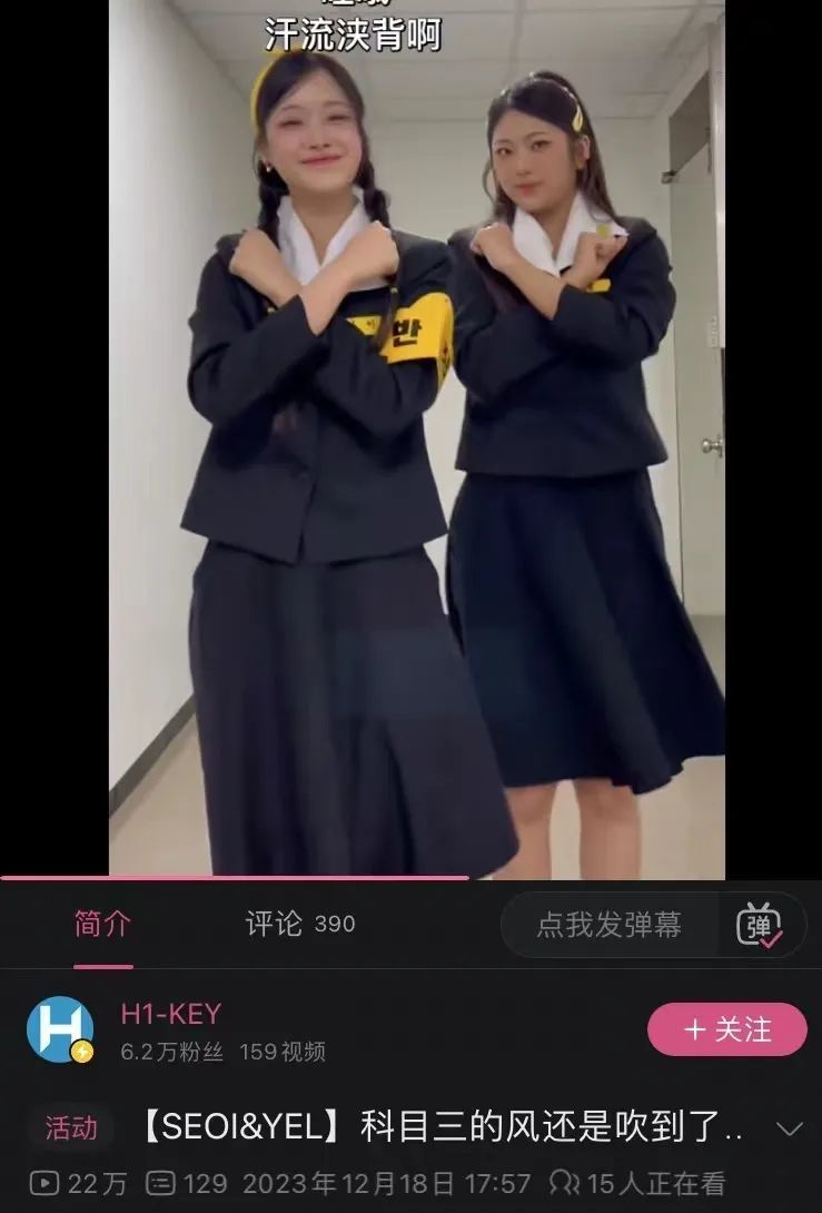 图片[59] - 好双标…怎么他火了就被说低俗… - 网络动向论坛 - 吾爱微网