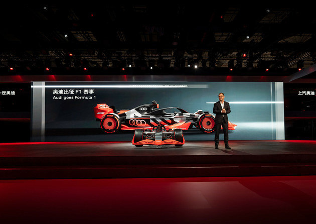 奥迪携拥有四环品牌涂装的F1展车亮相上海国际车展