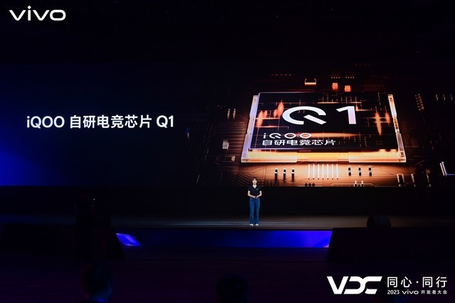 iQOO 12系列今晚19:00发布 核心性能已经公布