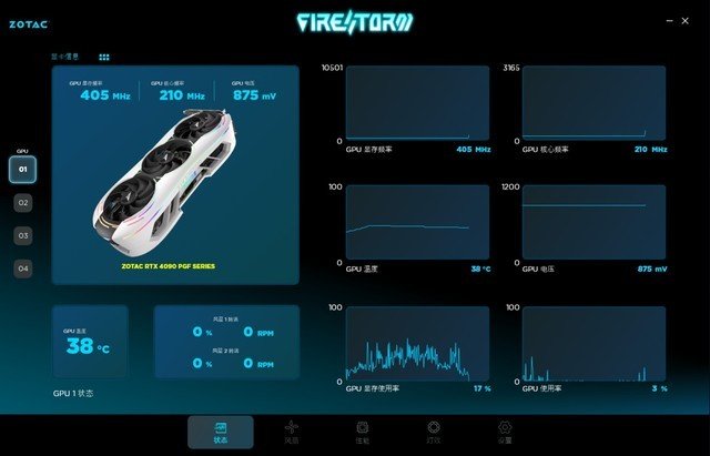 索泰RTX 4090 PGF OC显卡评测 高规新旗舰首秀