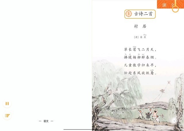 OPPO Pad Air2评测:让家长放心的学习护眼平板