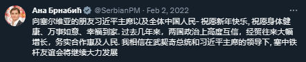 · 2022年春节，布尔纳比奇在社交平台上用中文发布贺词（图源：布尔纳比奇社交账号）。