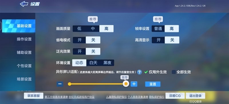 同价位独享绝世好屏! vivo Y78评测:解锁千元级新体验