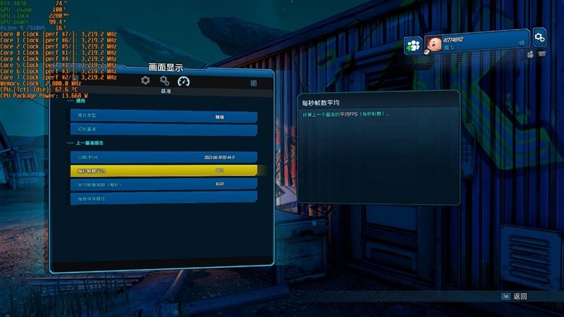 散热最强的14寸轻薄本!雷蛇灵刃14 2023评测:满血锐龙9 7940HS和满血RTX 4070 Laptop