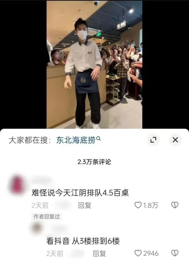 图片[33] - 好双标…怎么他火了就被说低俗… - 网络动向论坛 - 吾爱微网