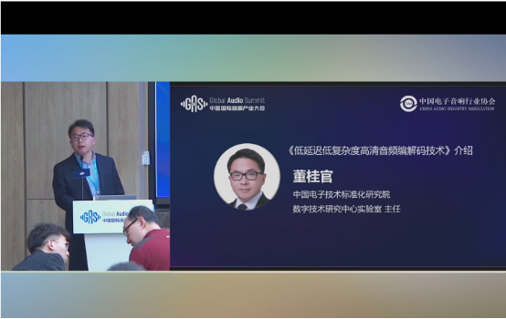 GAS 2024官宣推文(1)918.png