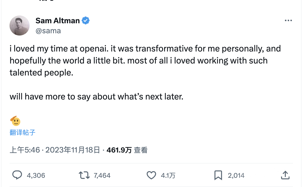 人事巨震！“ChatGPT之父”奥特曼被OpenAI董事会开除，马斯克预言成现实？｜钛媒体焦点_凤凰网