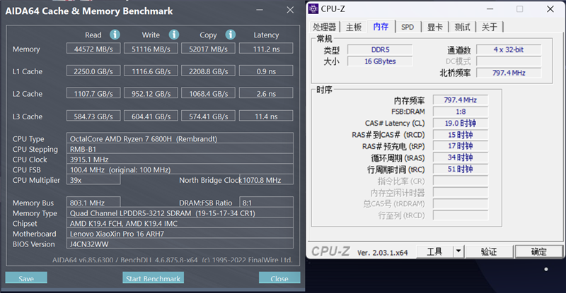 谁说集显不能玩游戏?联想小新Pro 16 2022锐龙版评测:续航超15小时