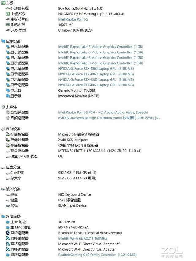 OMEN暗影精灵9评测:诚意满满的性价比神机