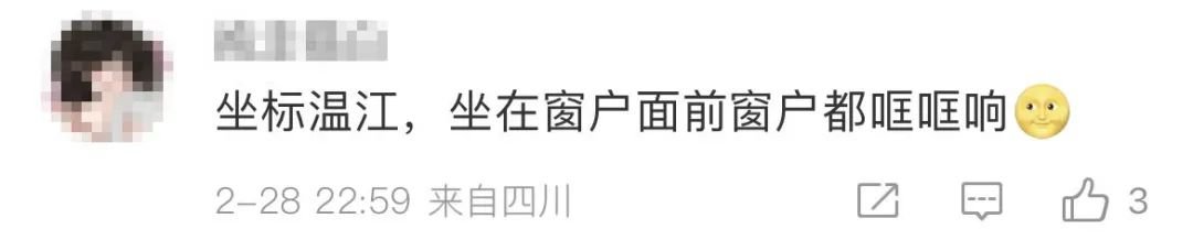 一夜之间3次地震!全球是否进入地震活跃期?