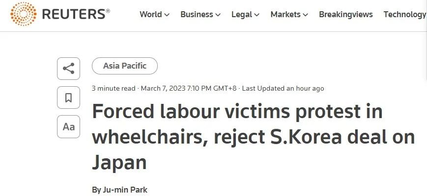 二战遭日本强迫劳动的劳工受害者轮椅上抗议，反对韩政府与日方达成和解协议。路透社报道截图