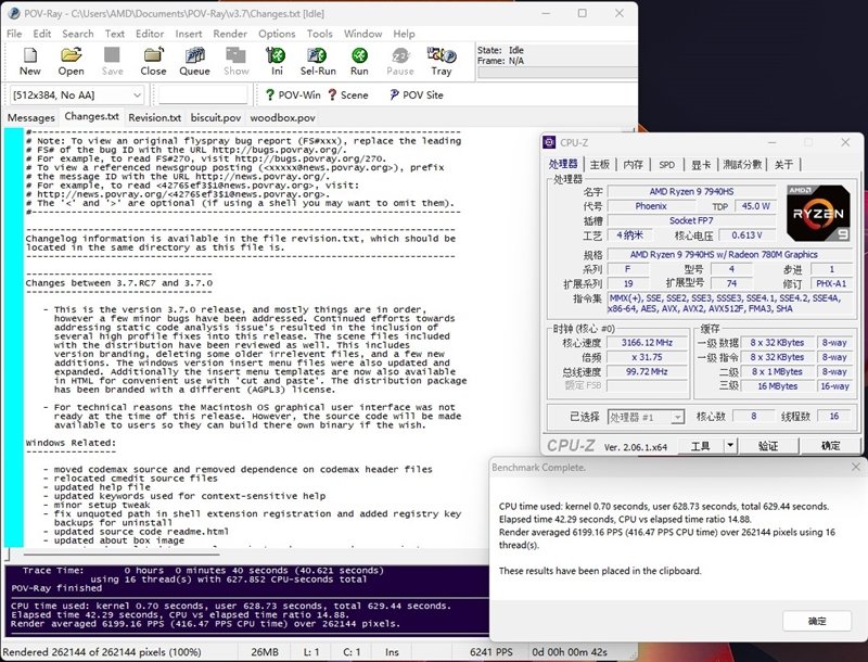 散热最强的14寸轻薄本!雷蛇灵刃14 2023评测:满血锐龙9 7940HS和满血RTX 4070 Laptop