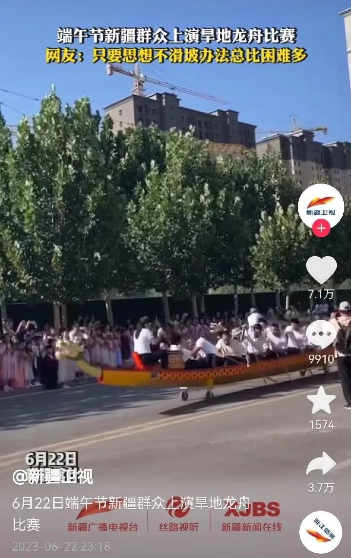 千笔楼|这个端午,我们看到了什么?