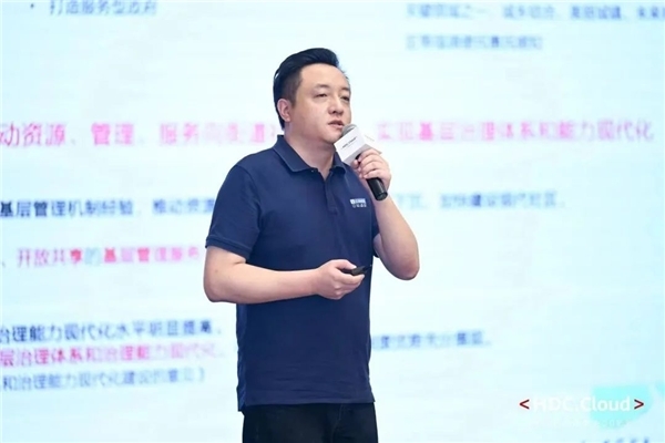中软国际刘刚：基于政务aPaaS，开启政务应用开发新范式_凤凰网
