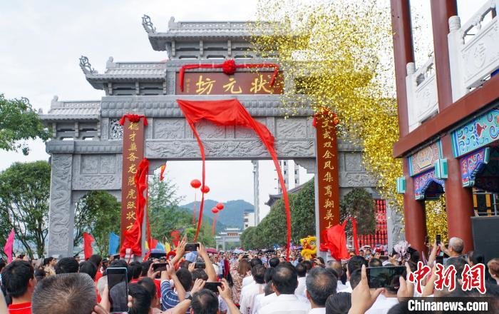 永福县“状元坊”揭牌开街。 蒋丰慧 摄