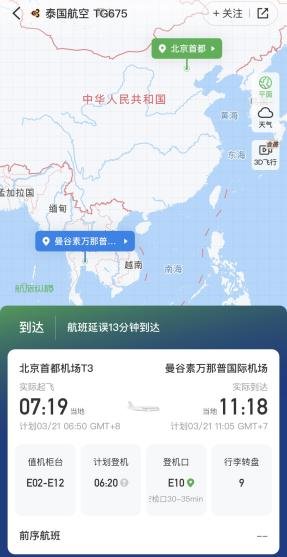 极限路书之西行漫记:与70迈A810一起行摄英雄之路 挑战12000公里新疆环游