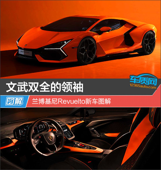 时光荏苒,aventador正在老去,新的"领袖"即将上任.