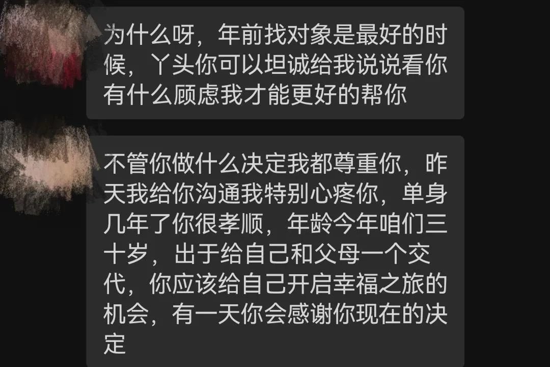 当年轻人“不再恐婚”,互联网婚介却迎来大衰退