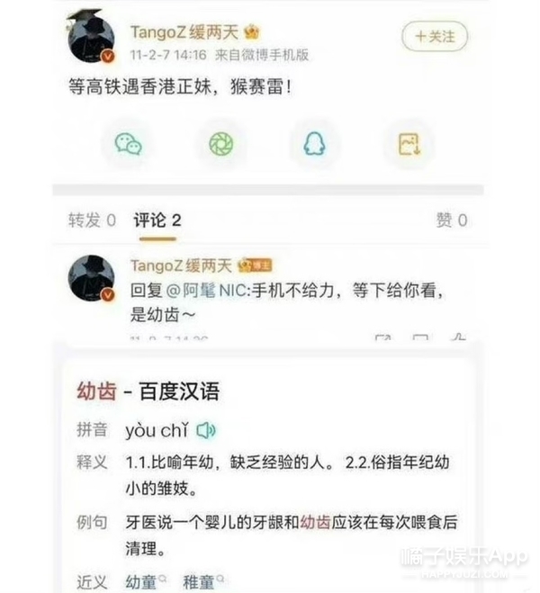 不是吧？长的好看穿得漂亮，就活该这样？,第12张