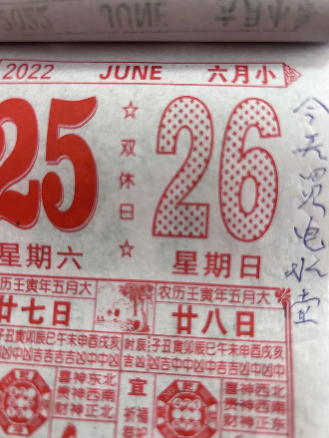 今天shopping啦,购买了电水壶!