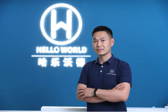 鹿麟科技李政梁与哈乐沃德喻久港受邀出席 2023 全球游戏产业峰会575.png