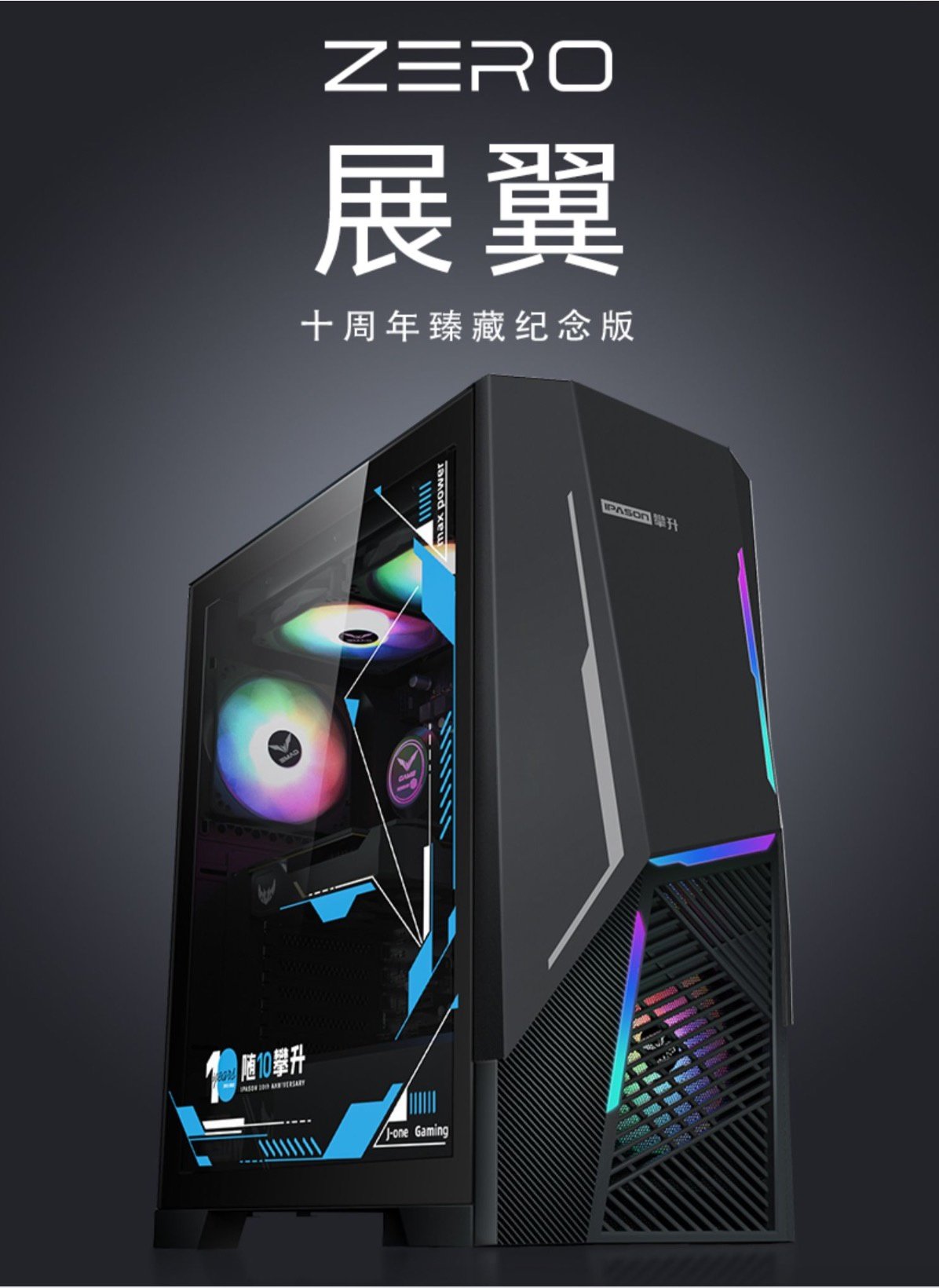 电子设备的屏幕