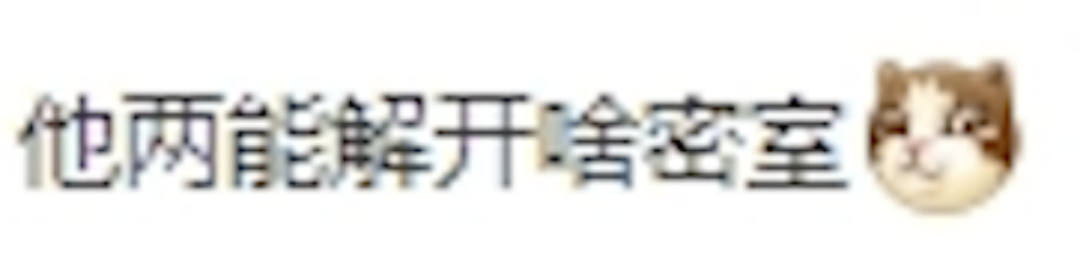 谁懂,他俩一直偷摸手拉手诶 谁懂,他俩一直偷摸手拉手诶