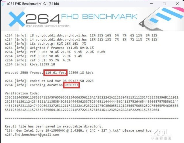 ALIENWARE m18处理器性能如何?实测告诉你答案