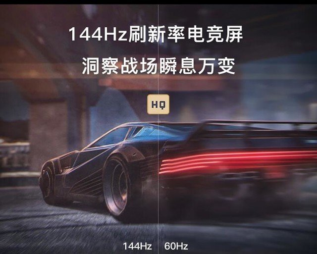 同样5000档RTX4050游戏本 神舟战神Z7D6/机械革命极光Pro怎么选?
