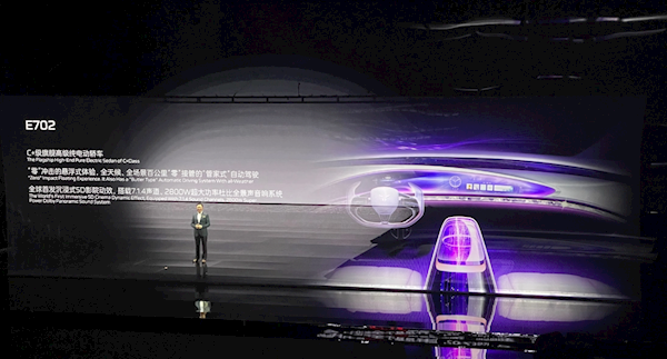 红旗正式发布了新能源品牌:全新LOGO 新车3秒破百