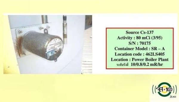 泰国丢失的铯137究竟有多可怕:需数百年消除放射