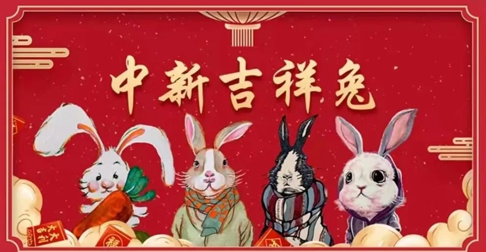 谐音梗代表了幽默、逗趣和大家心照不宣的玩笑,你最喜欢的谐音梗是哪个?