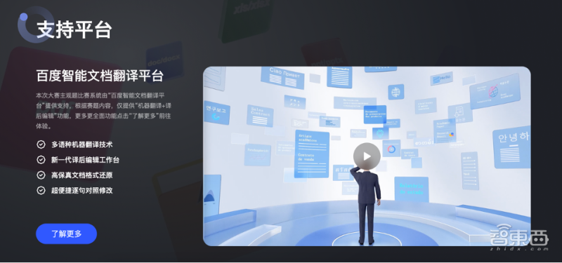 推出新一代NPU!安谋科技应战AI新时代,要催化本土芯片创新