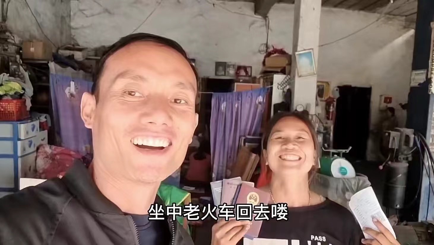 胡晟与阿敏买完火车票后心情激动,拍摄视频的截图。本文图片均为受访者供图